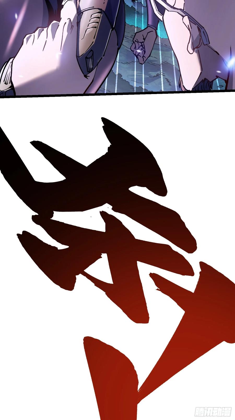 《高武进化：从觉醒怪兽之王开始》024狡诈的霸主 第9页