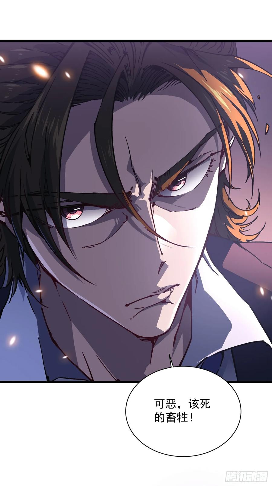 《高武进化：从觉醒怪兽之王开始》024狡诈的霸主 第36页