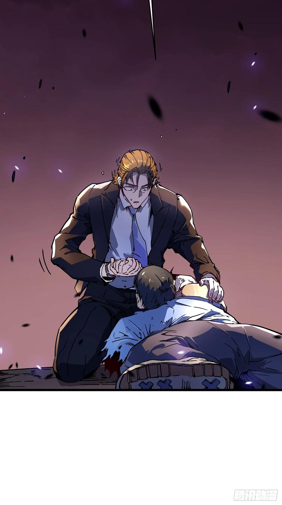 《高武进化：从觉醒怪兽之王开始》024狡诈的霸主 第20页