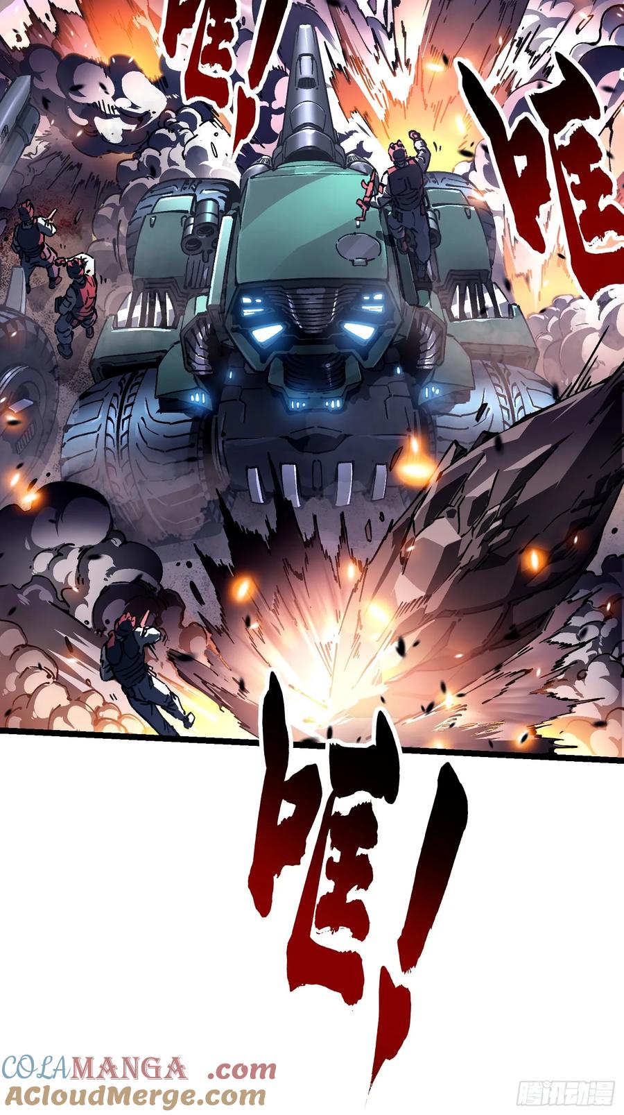 《高武进化：从觉醒怪兽之王开始》024狡诈的霸主 第40页