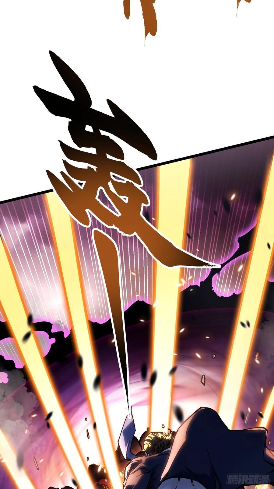 《高武进化：从觉醒怪兽之王开始》024狡诈的霸主 第33页