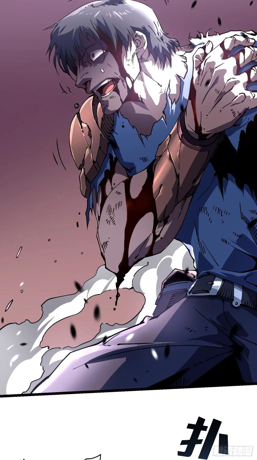 《高武进化：从觉醒怪兽之王开始》024狡诈的霸主 第15页