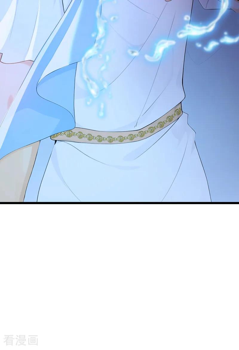《快穿系统：反派大佬不好惹》第244话 人鱼王子现身 第34页
