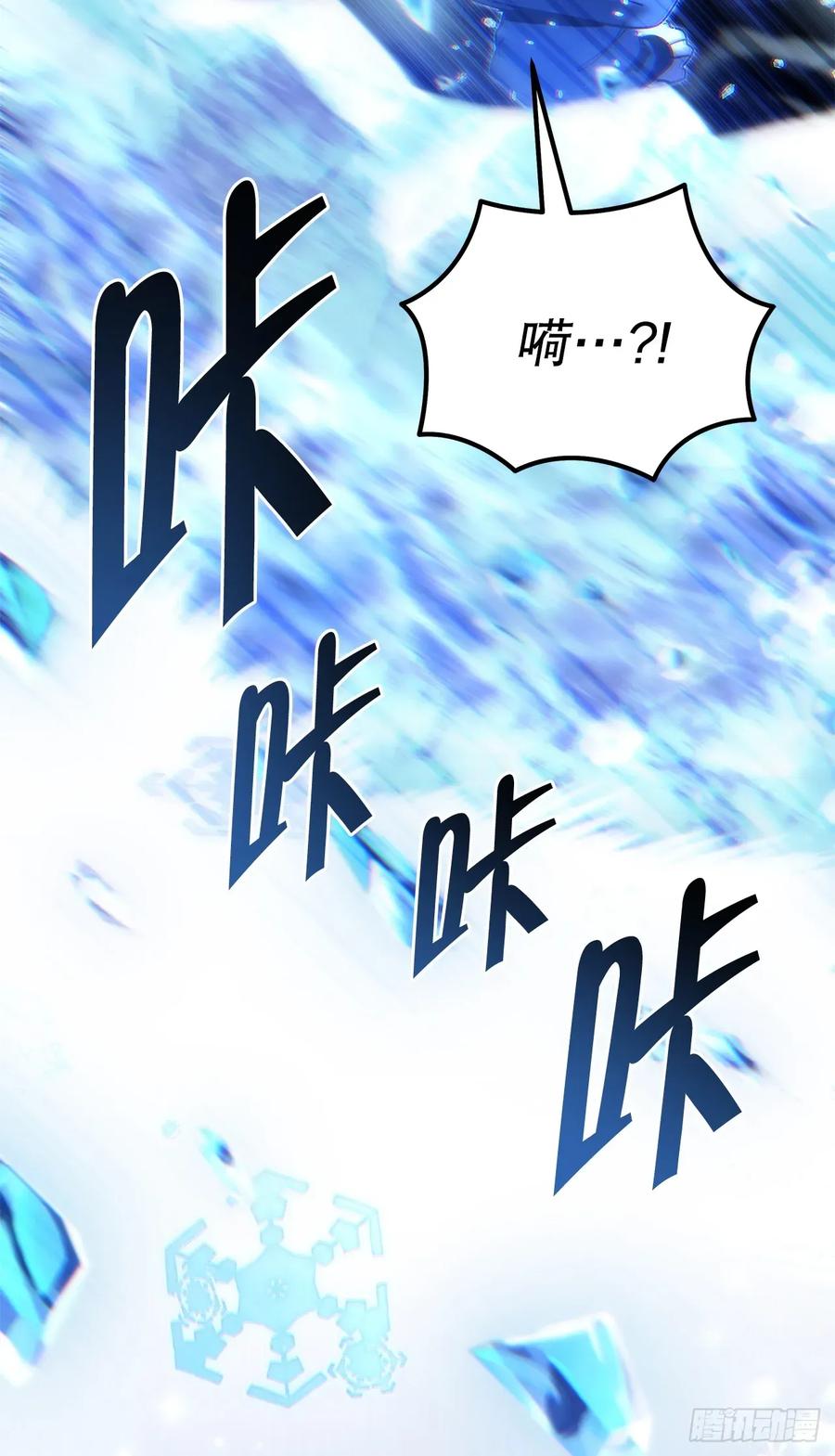 《重生魔神传》35.成为他的剑 第90页