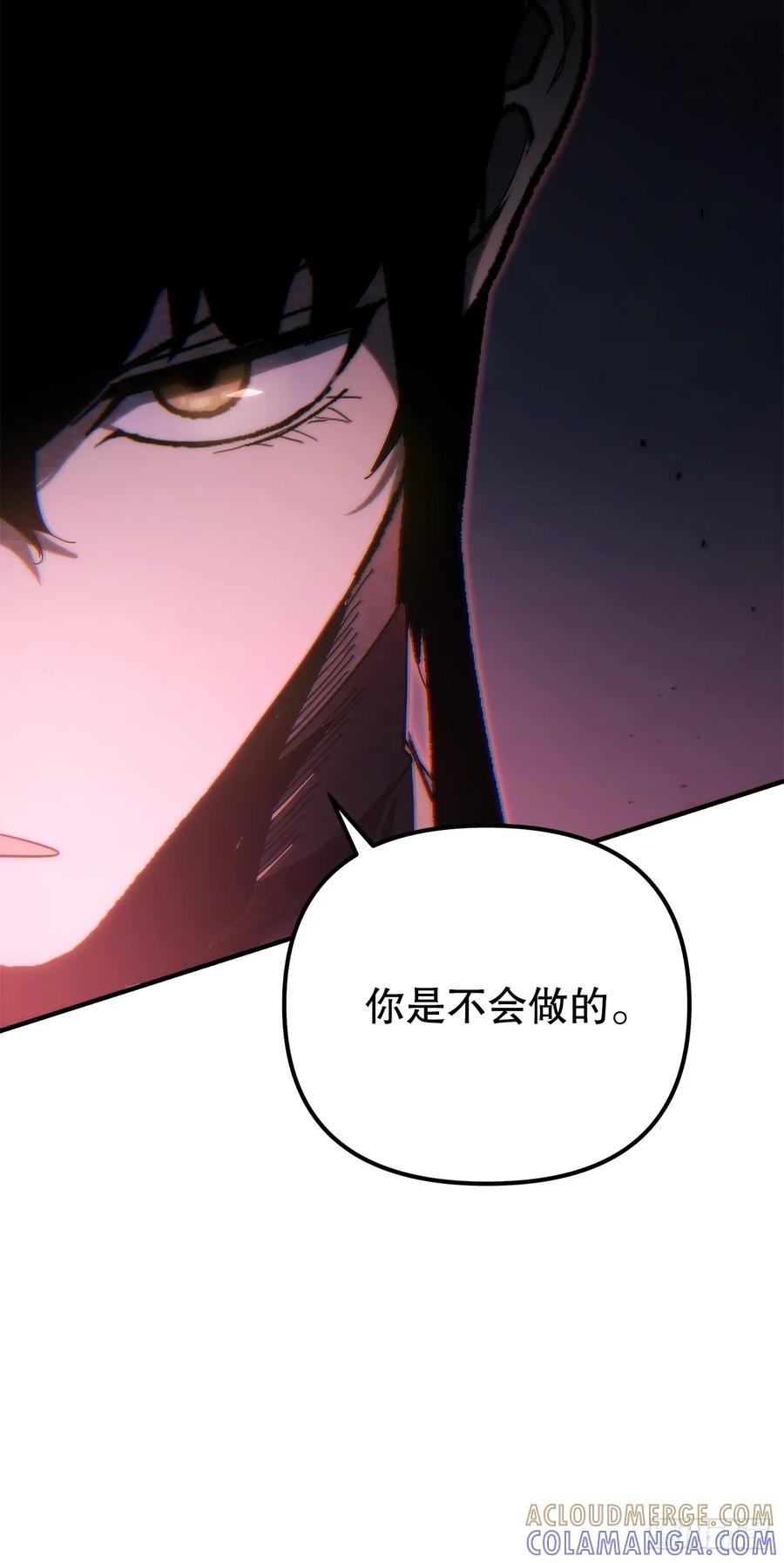 《重生魔神传》35.成为他的剑 第67页