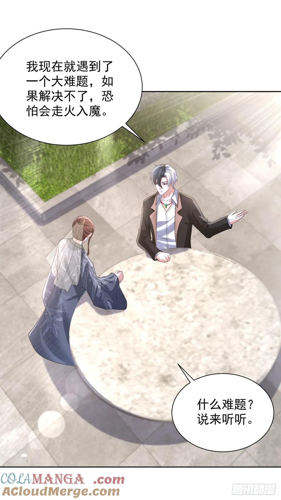 大反派 第267话 无双战神 第3页