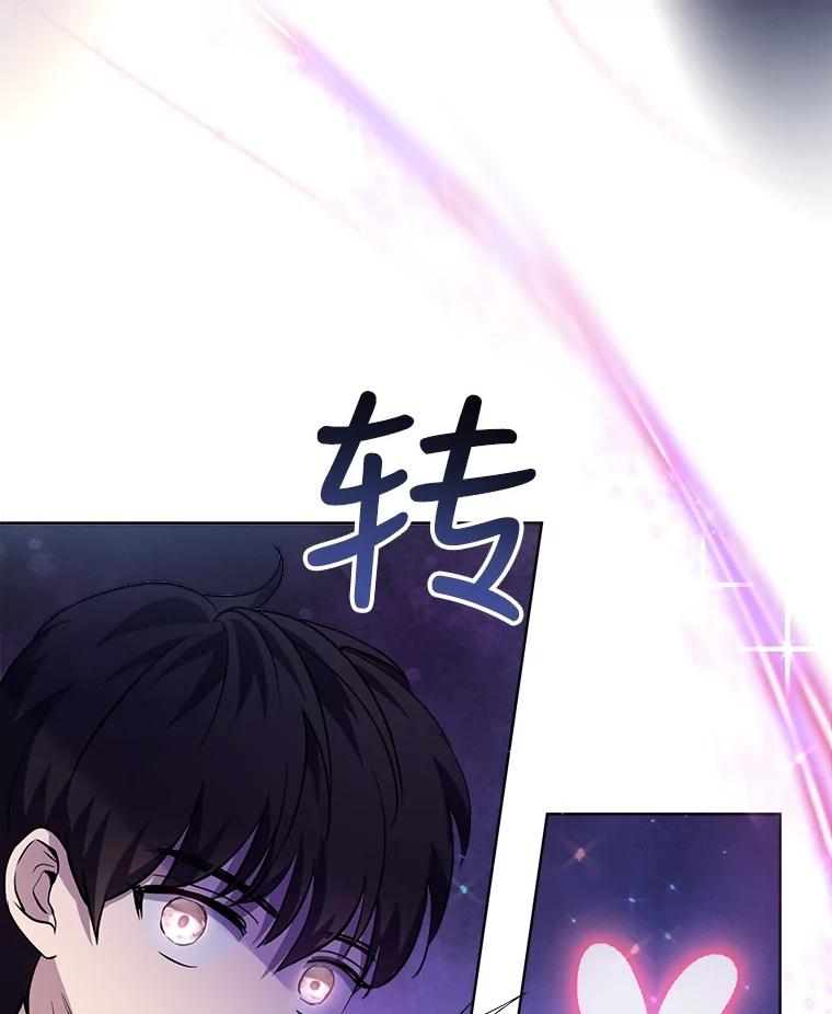 重生为神兽宝宝 - 25.精灵 - 第87张图