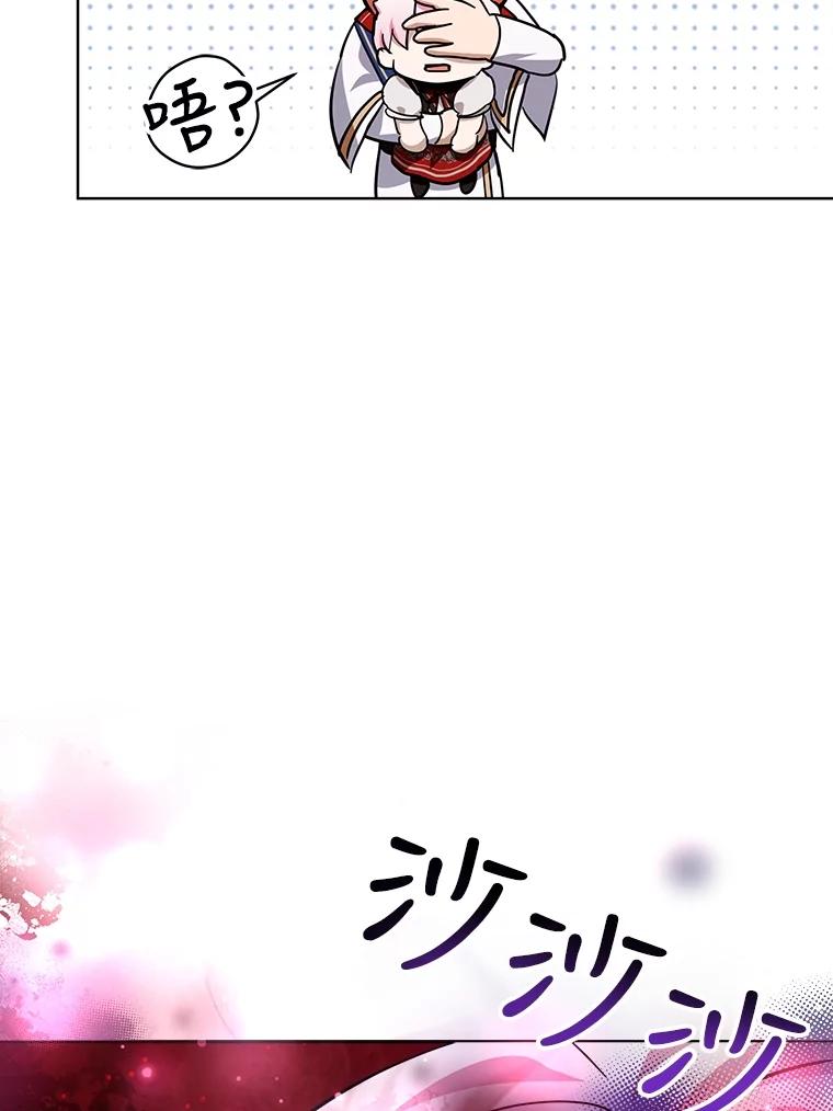 重生为神兽宝宝 - 25.精灵 - 第32张图