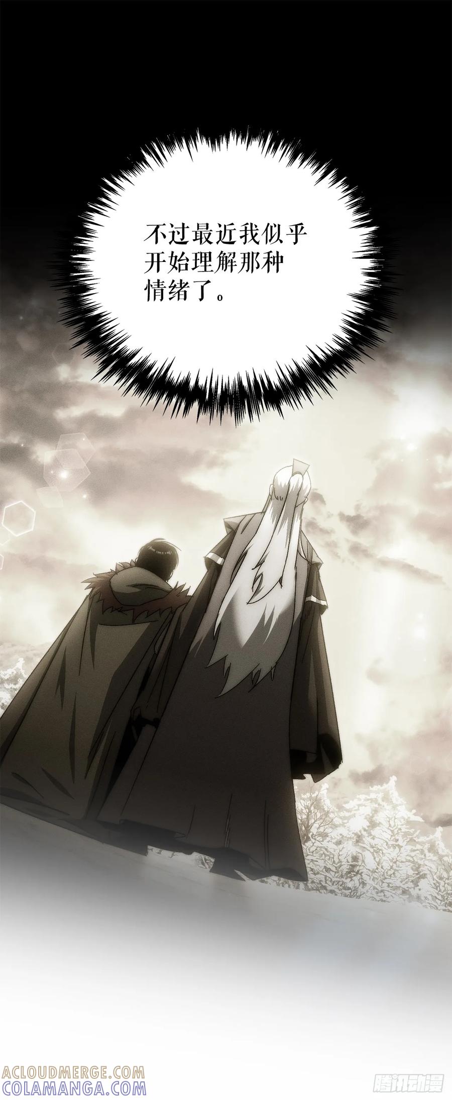 《重生魔神传》36.逆血爆魔功 第46页