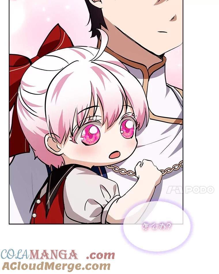 重生为神兽宝宝 - 25.精灵 - 第41张图