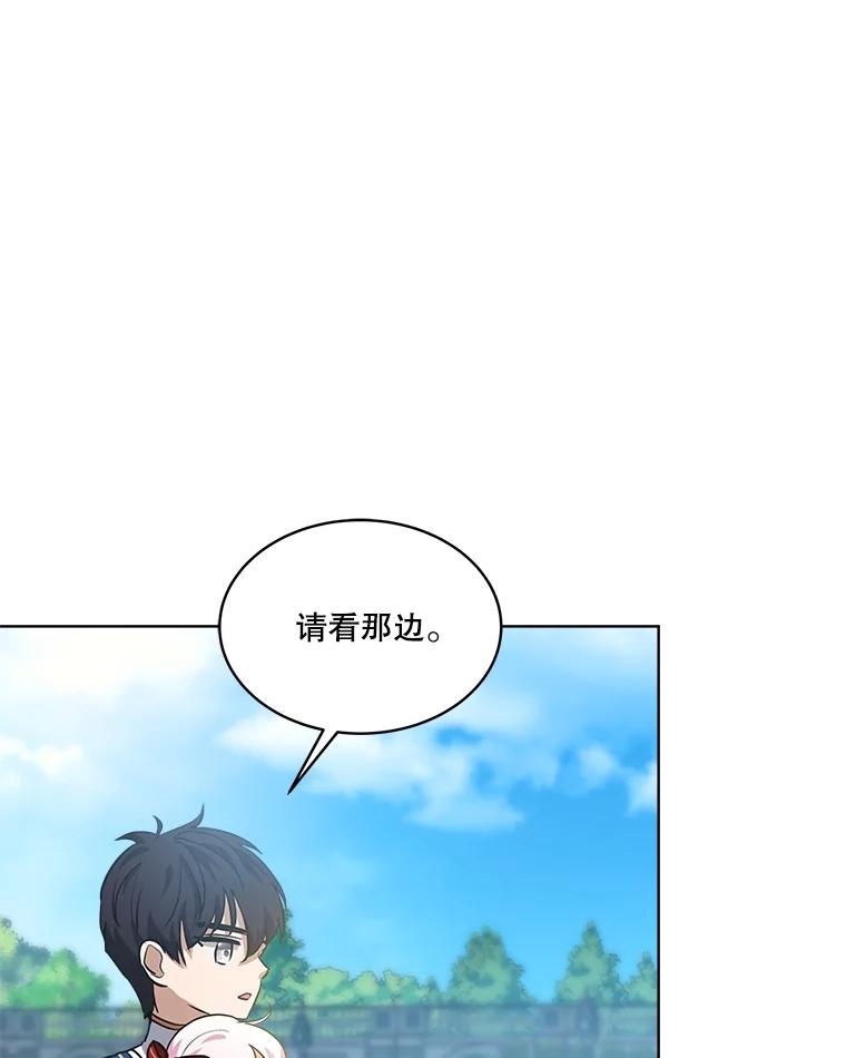 重生为神兽宝宝 - 25.精灵 - 第36张图