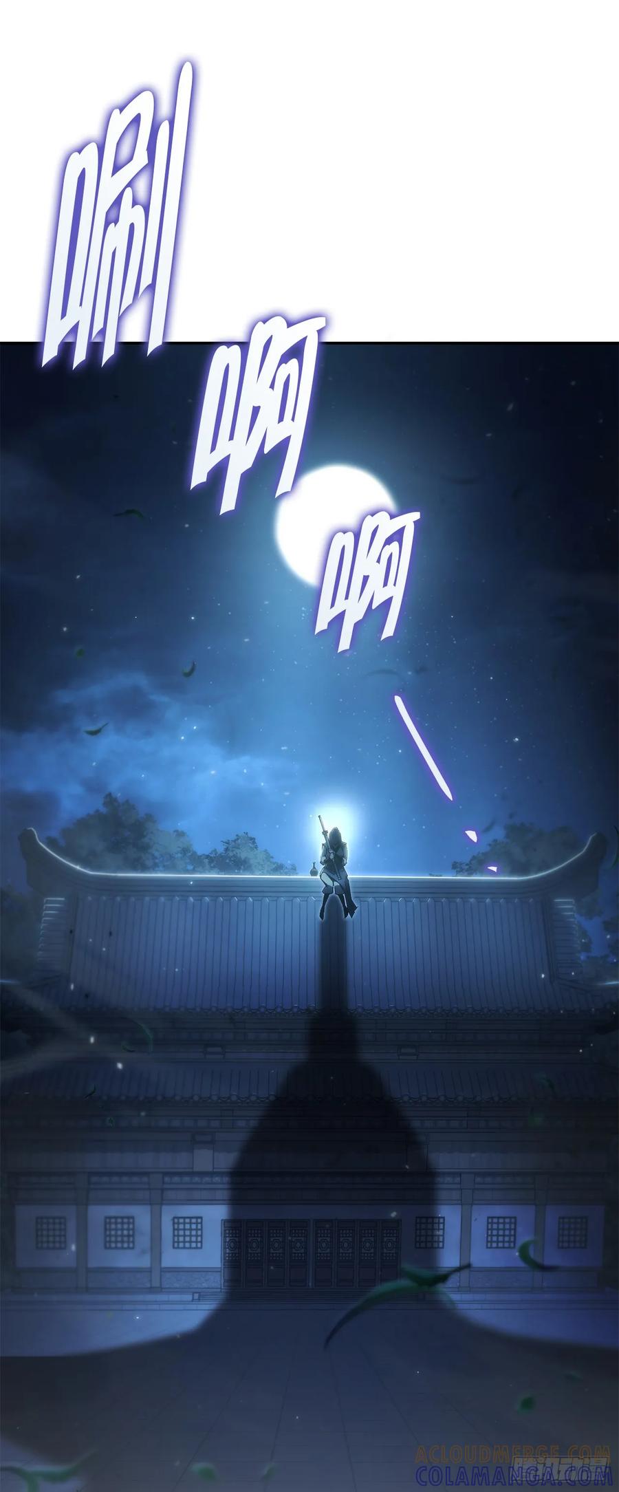 《重生魔神传》36.逆血爆魔功 第52页