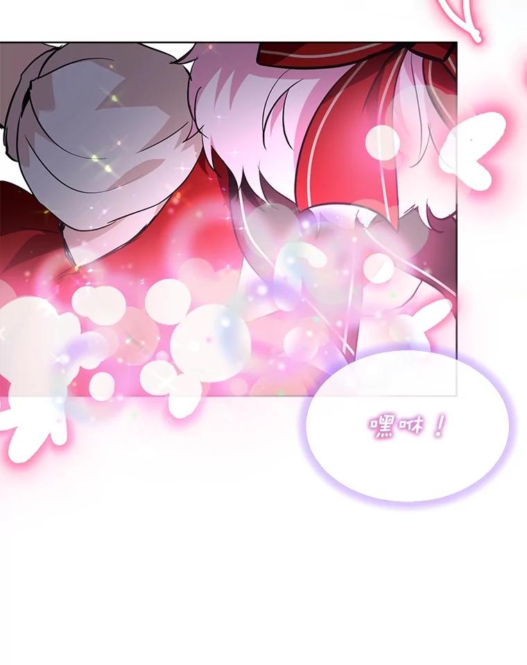 重生为神兽宝宝 - 25.精灵 - 第78张图