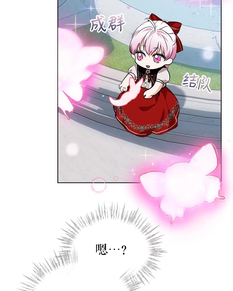 重生为神兽宝宝 - 25.精灵 - 第68张图