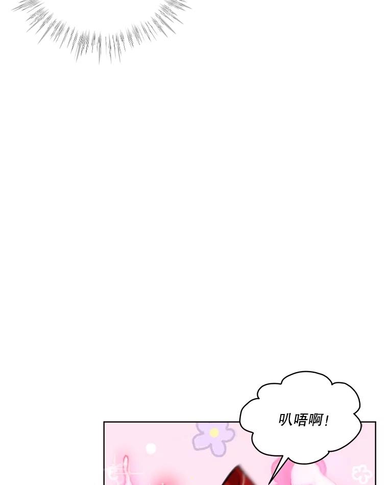 重生为神兽宝宝 - 25.精灵 - 第71张图