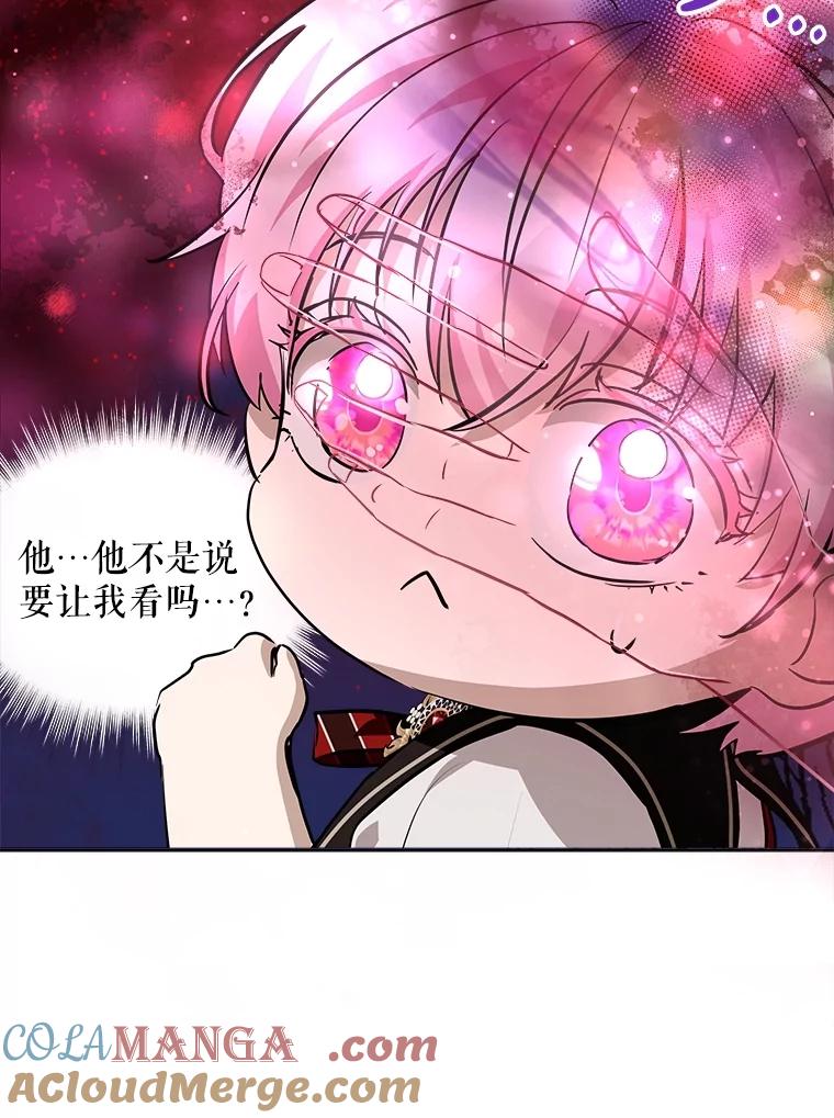 重生为神兽宝宝 - 25.精灵 - 第33张图