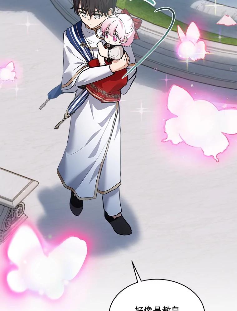 重生为神兽宝宝 - 25.精灵 - 第90张图