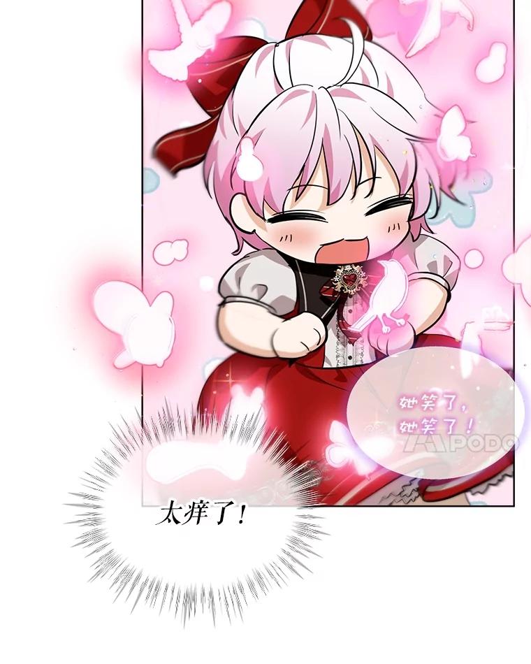 重生为神兽宝宝 - 25.精灵 - 第72张图