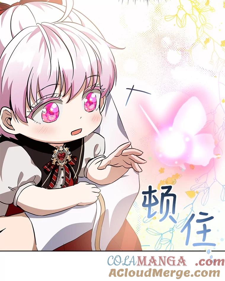 重生为神兽宝宝 - 25.精灵 - 第49张图