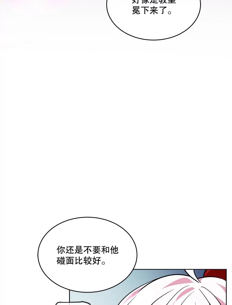 重生为神兽宝宝 - 25.精灵 - 第91张图