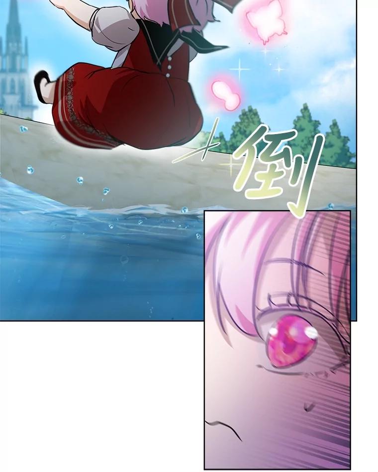 重生为神兽宝宝 - 25.精灵 - 第74张图