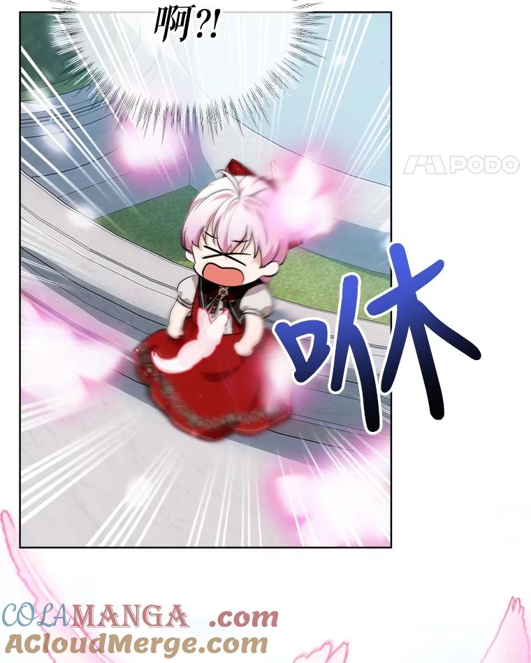 重生为神兽宝宝 - 25.精灵 - 第69张图