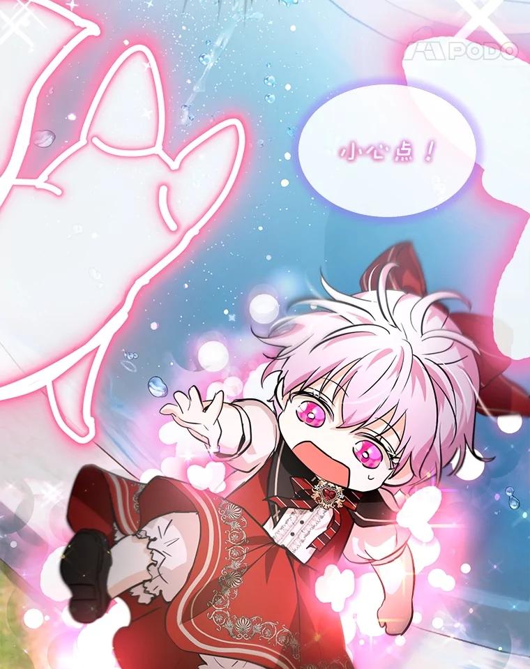 重生为神兽宝宝 - 25.精灵 - 第76张图