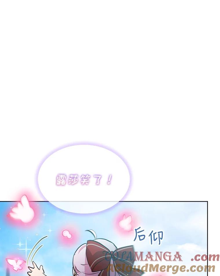 重生为神兽宝宝 - 25.精灵 - 第73张图