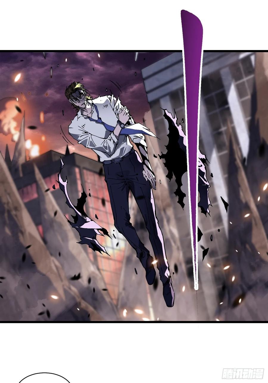 《高武进化：从觉醒怪兽之王开始》027我黄擎做到了…… 第6页