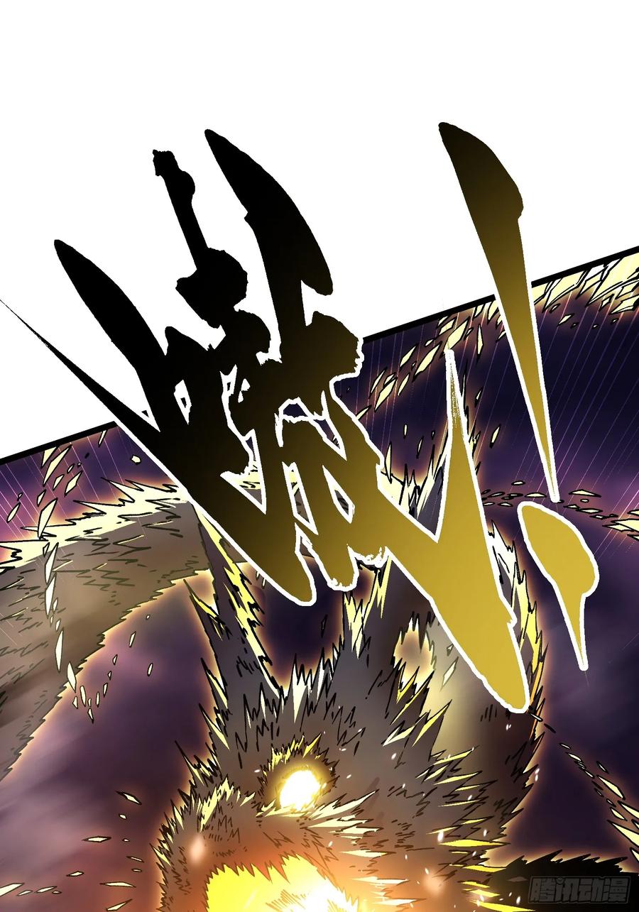 《高武进化：从觉醒怪兽之王开始》027我黄擎做到了…… 第9页