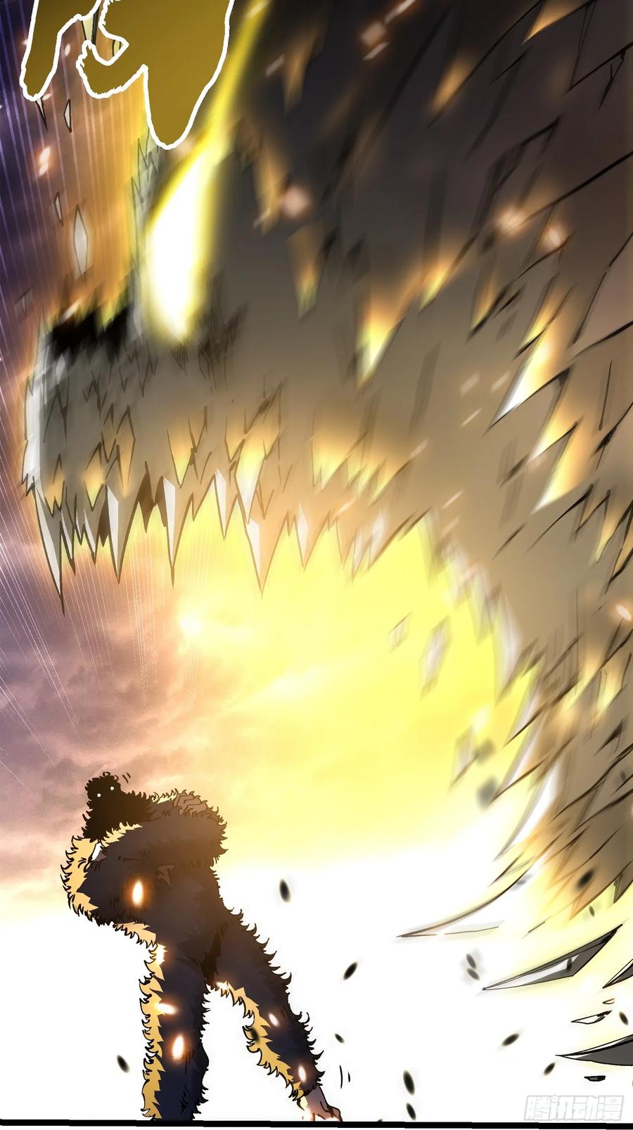 《高武进化：从觉醒怪兽之王开始》027我黄擎做到了…… 第15页