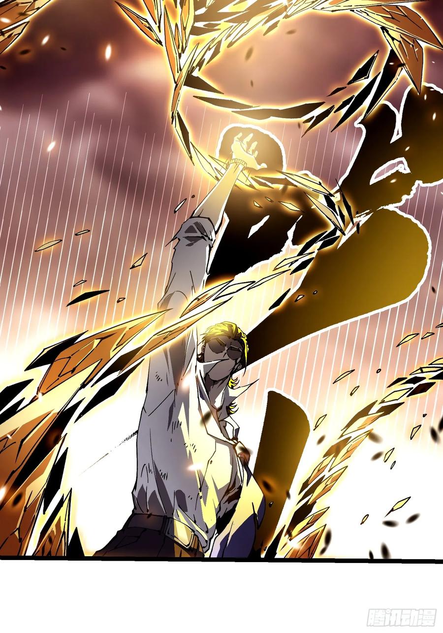 《高武进化：从觉醒怪兽之王开始》027我黄擎做到了…… 第8页