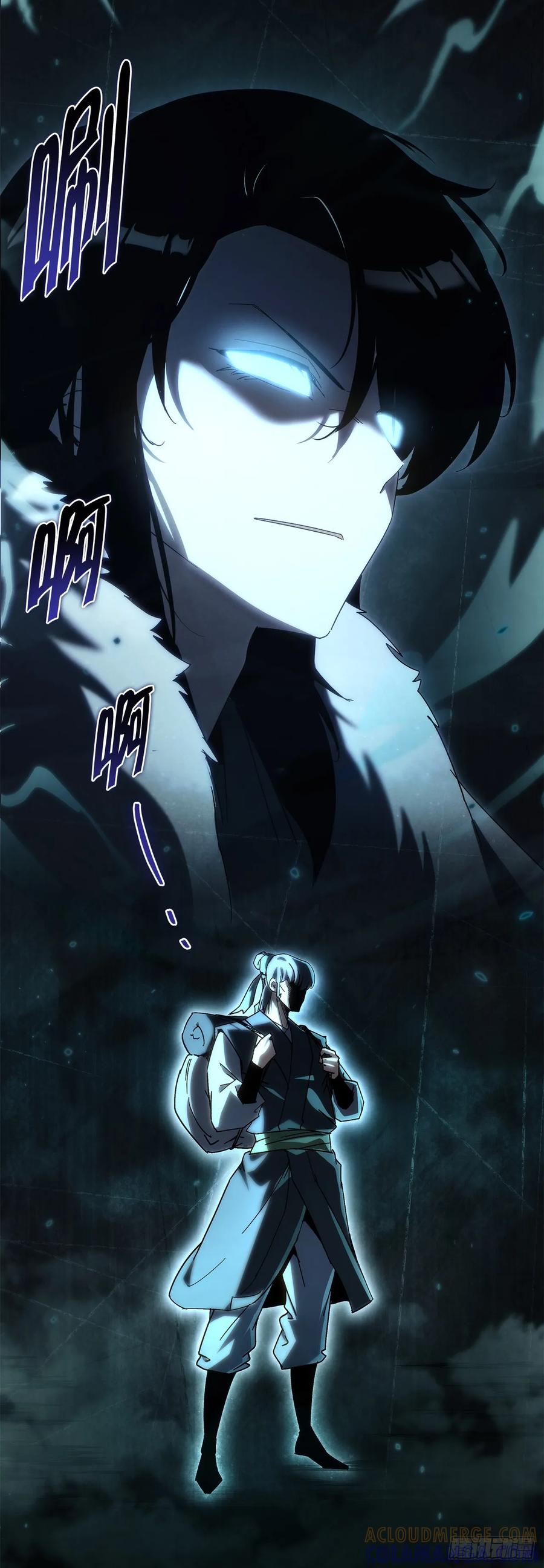 《重生魔神传》37.大义灭亲 第109页