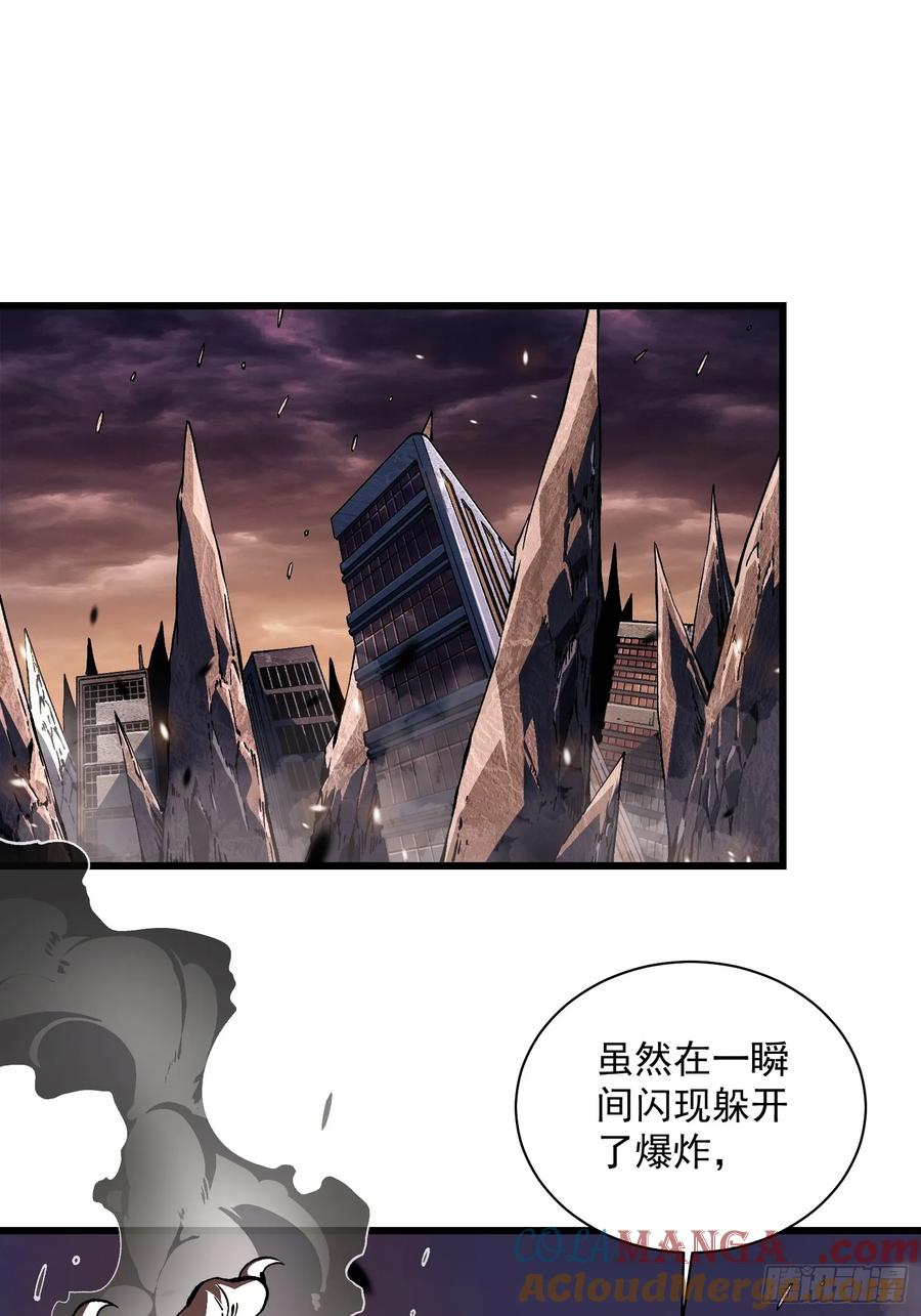 《高武进化：从觉醒怪兽之王开始》027我黄擎做到了…… 第4页