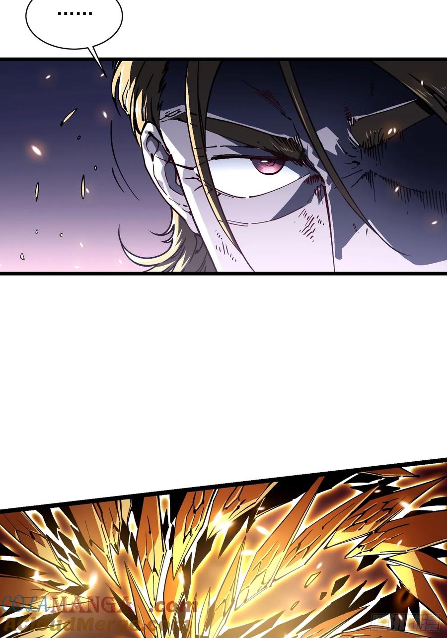 《高武进化：从觉醒怪兽之王开始》027我黄擎做到了…… 第7页