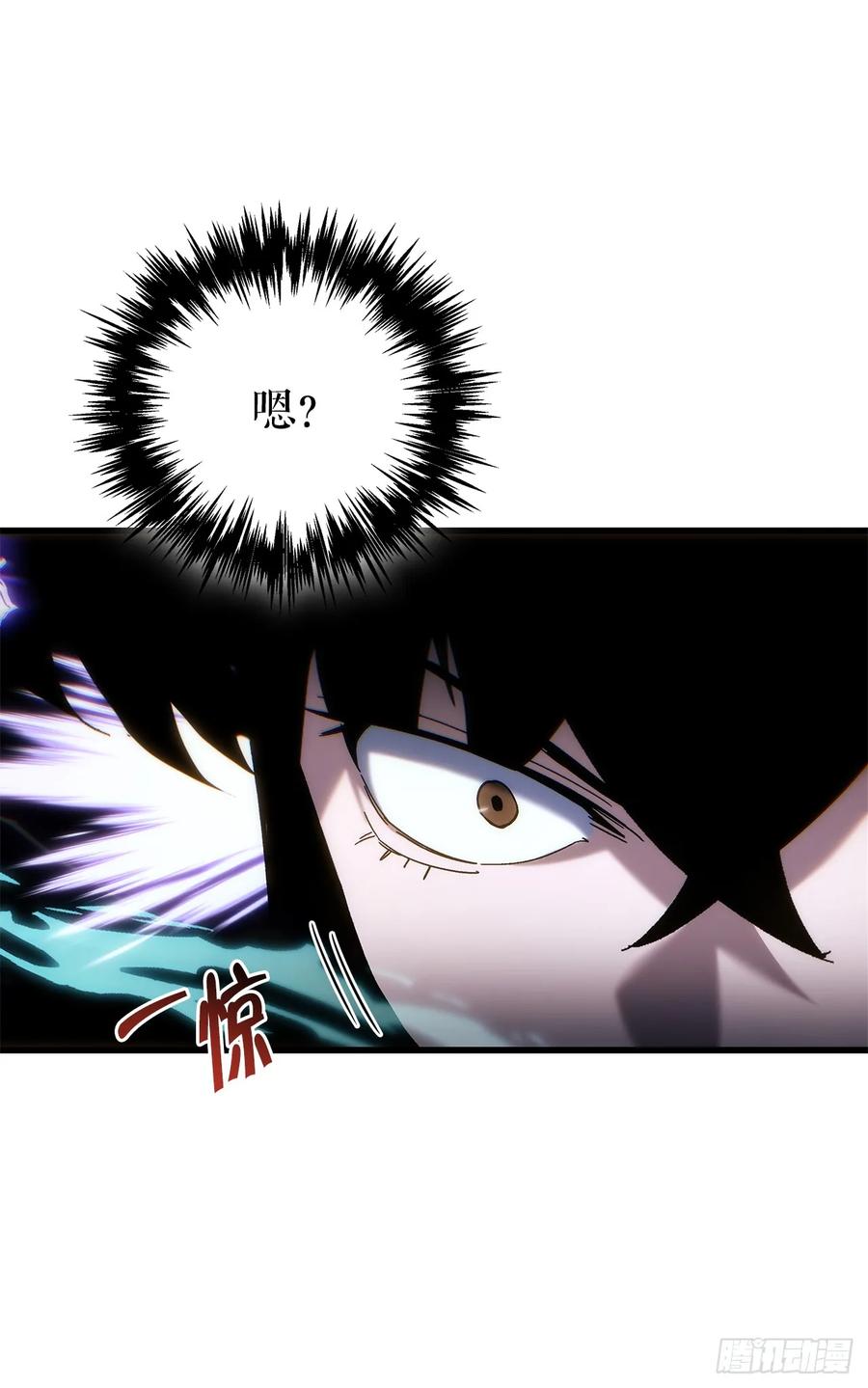 《重生魔神传》37.大义灭亲 第104页