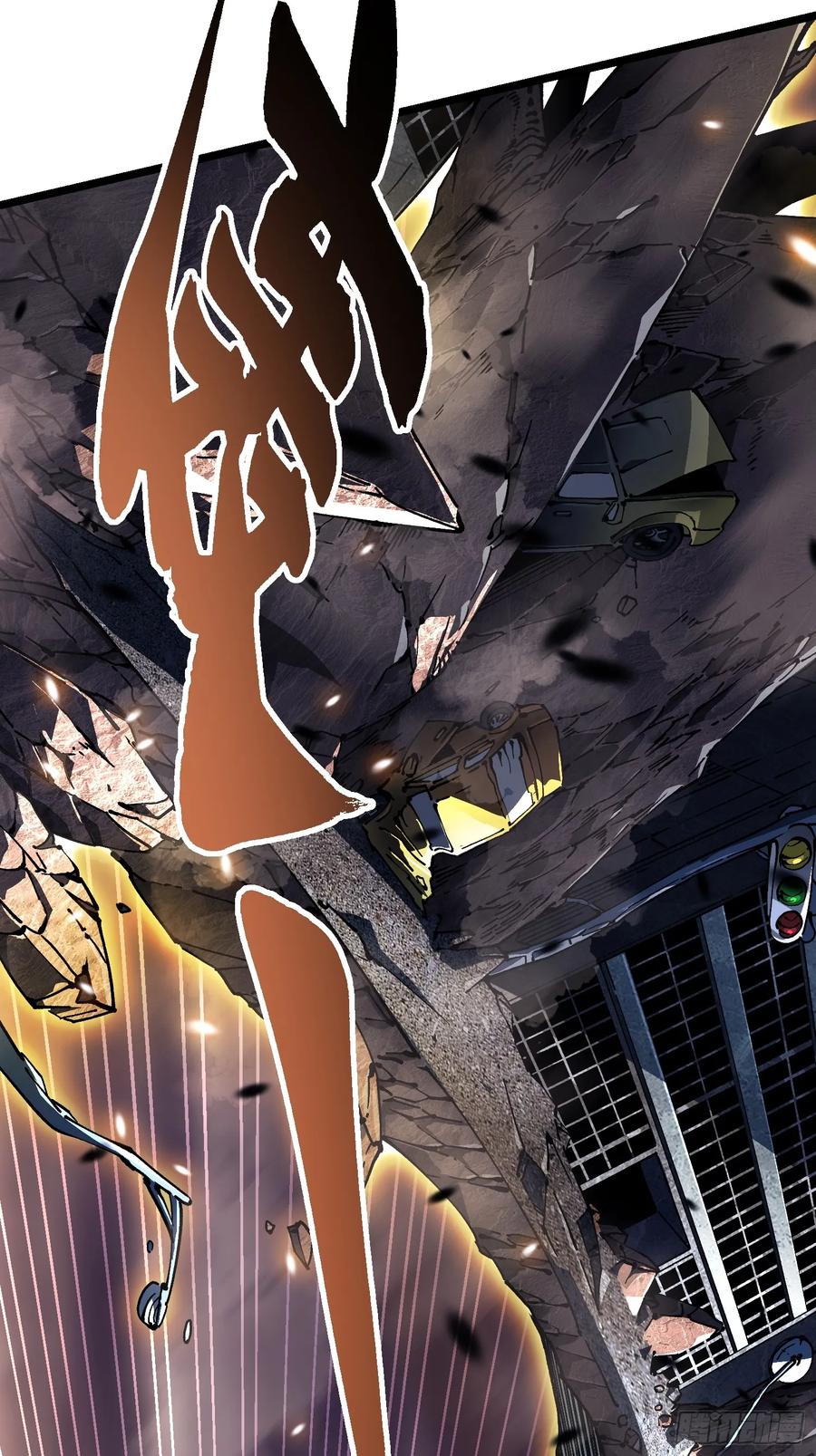 《高武进化：从觉醒怪兽之王开始》027我黄擎做到了…… 第18页