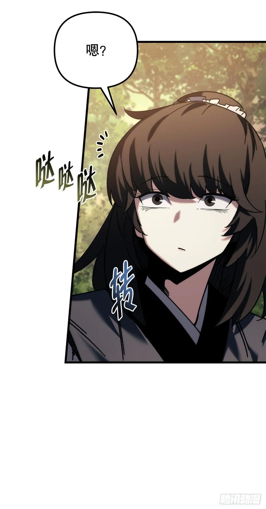 《重生魔神传》37.大义灭亲 第92页