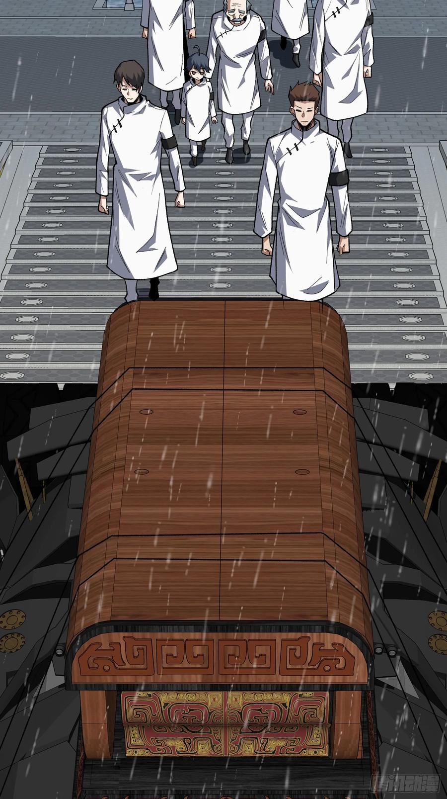 《我真不是反派大佬》第278话 神的来信 第5页