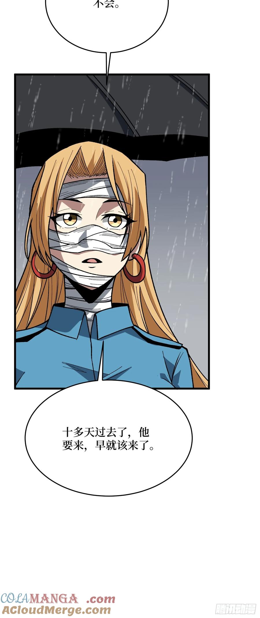 《我真不是反派大佬》第278话 神的来信 第10页