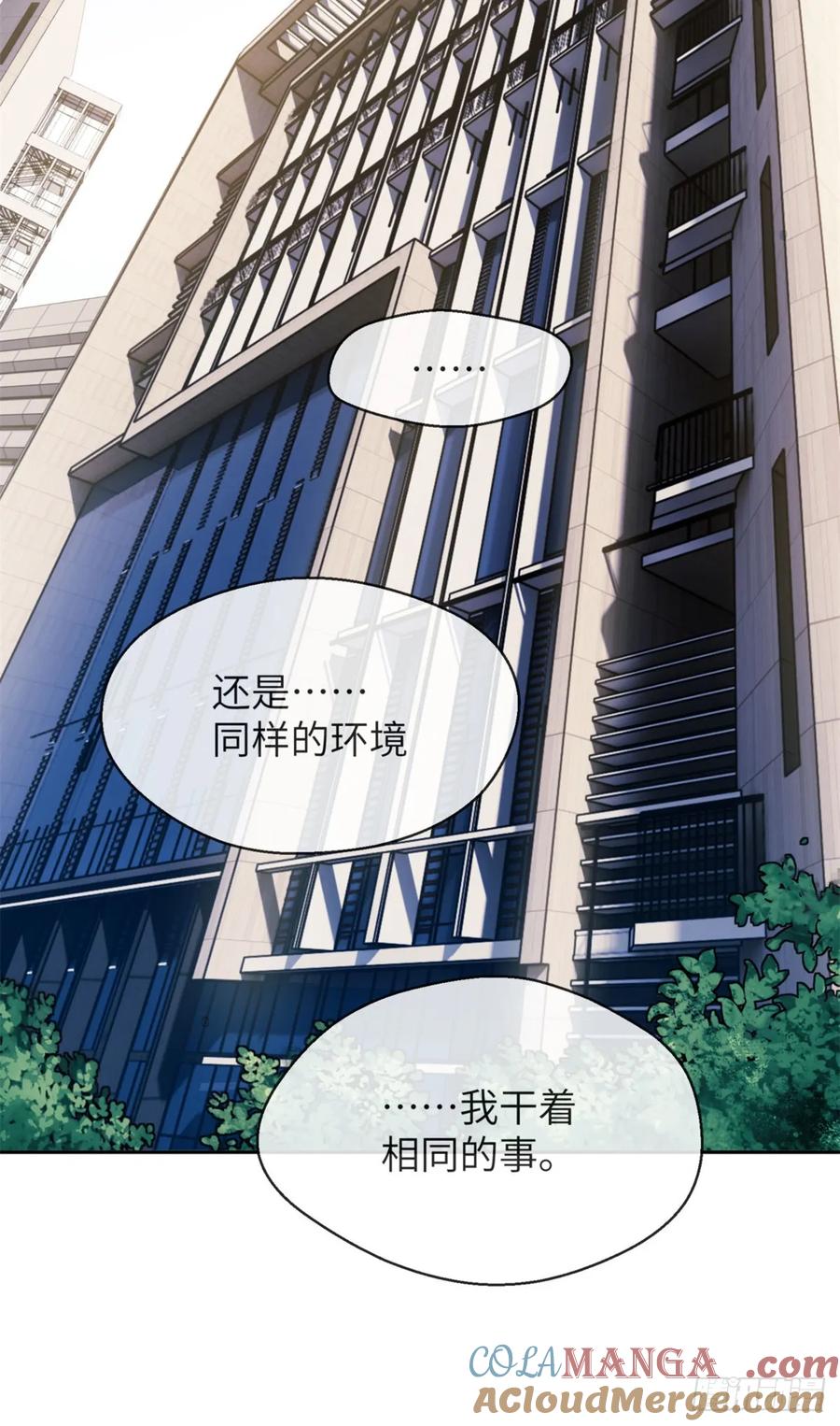 道诡异仙 - 03 李火旺 第3页