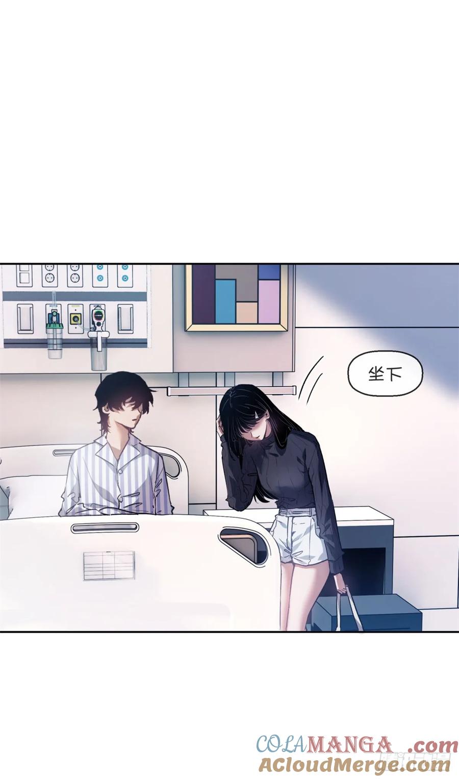 道诡异仙 - 03 李火旺 第21页