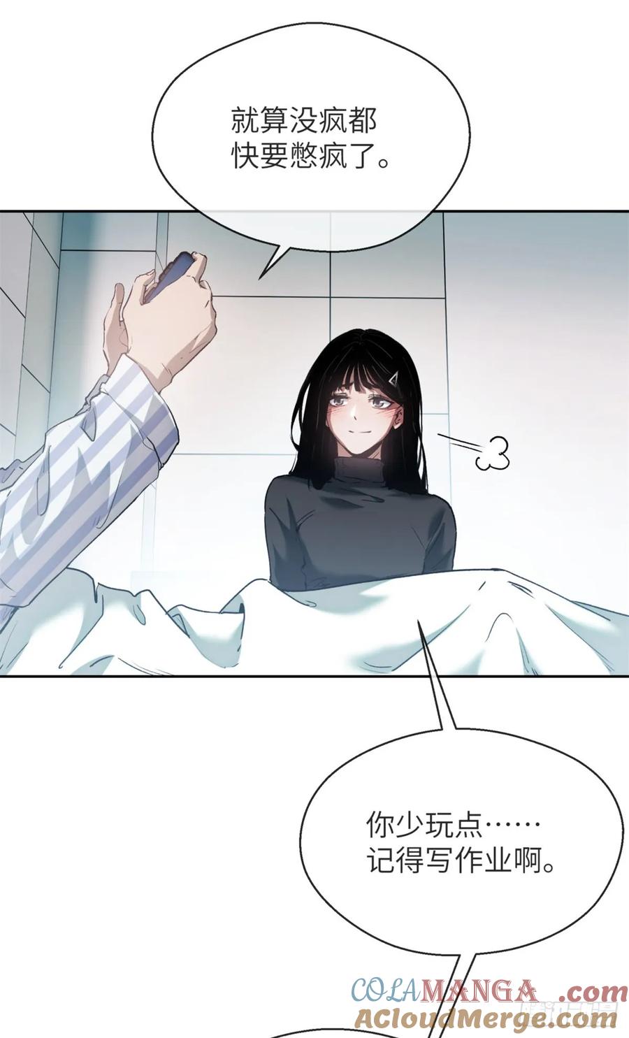 道诡异仙 - 03 李火旺 第35页