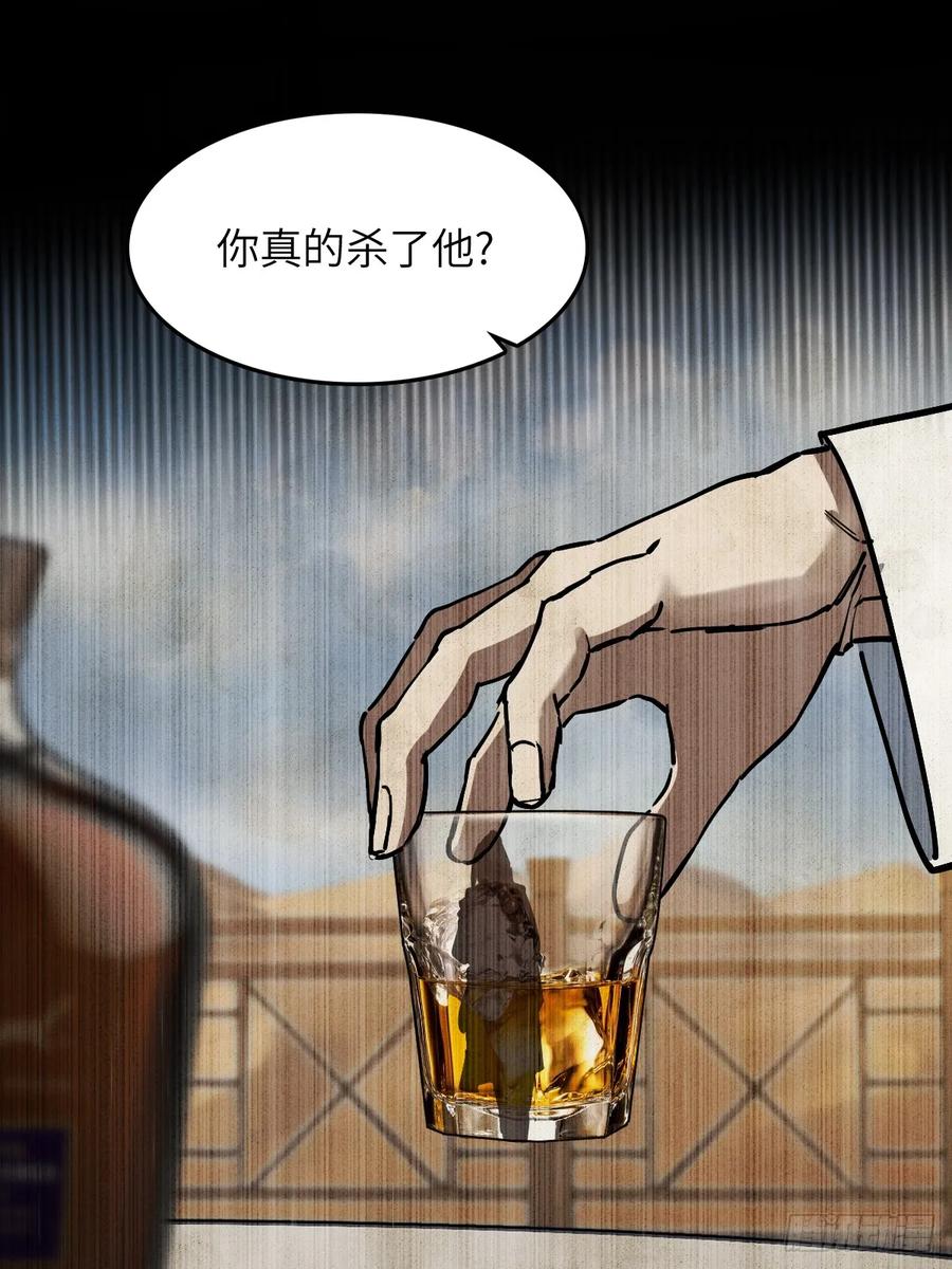 从姑获鸟开始 292 苏灵与余束 第20页