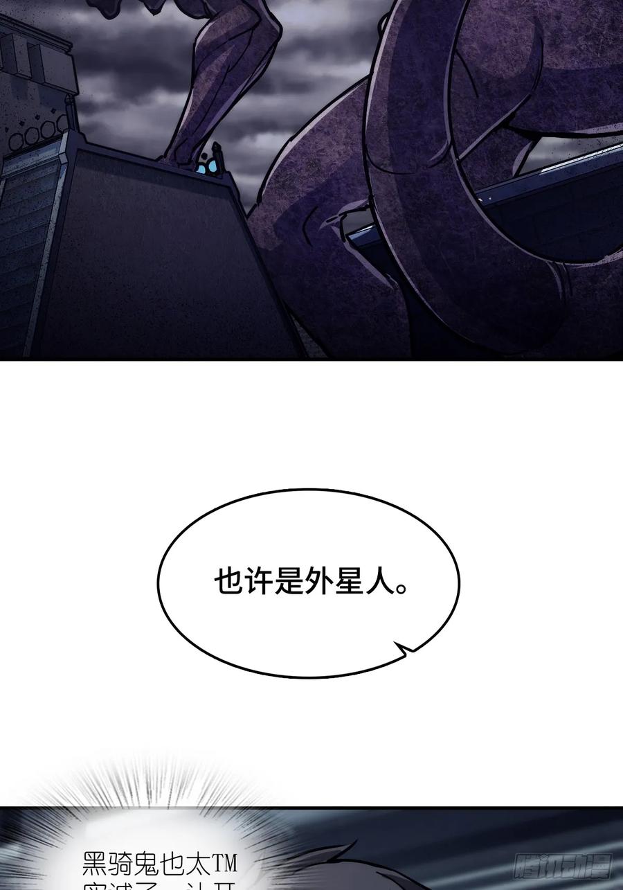 从姑获鸟开始 292 苏灵与余束 第17页