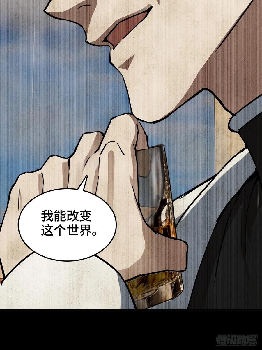 从姑获鸟开始 292 苏灵与余束 第23页