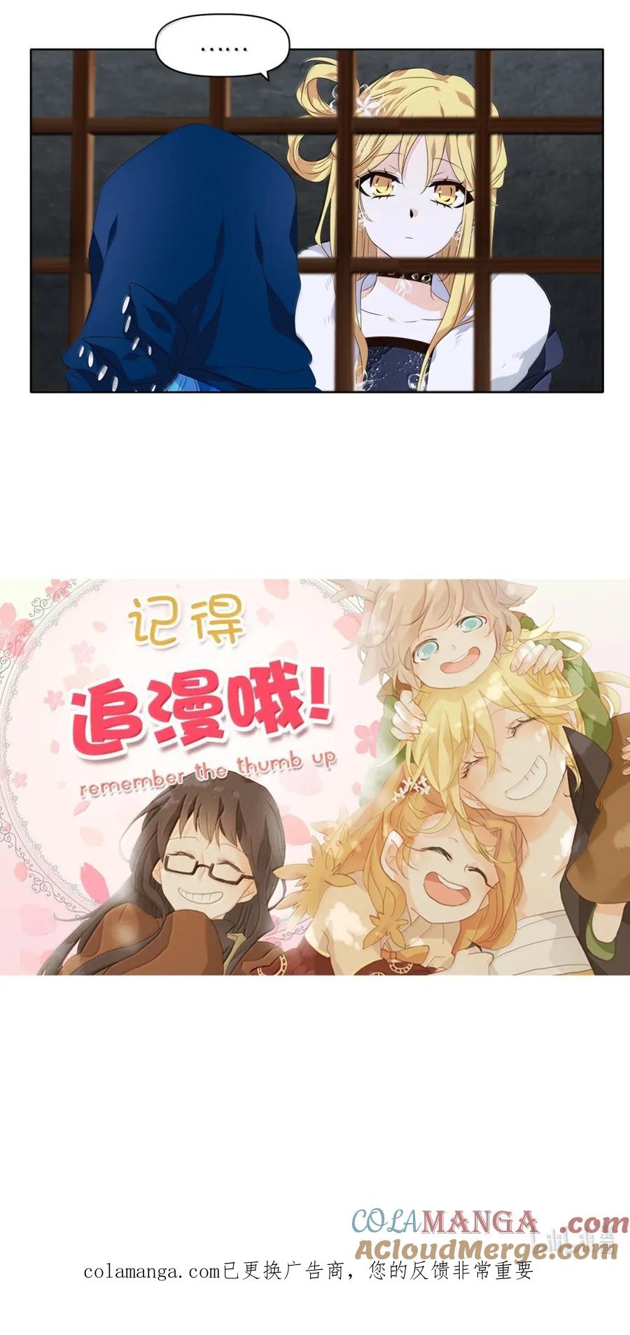 《天地海：我成为了神界的实习生》367 神仙游戏（一） 第46页