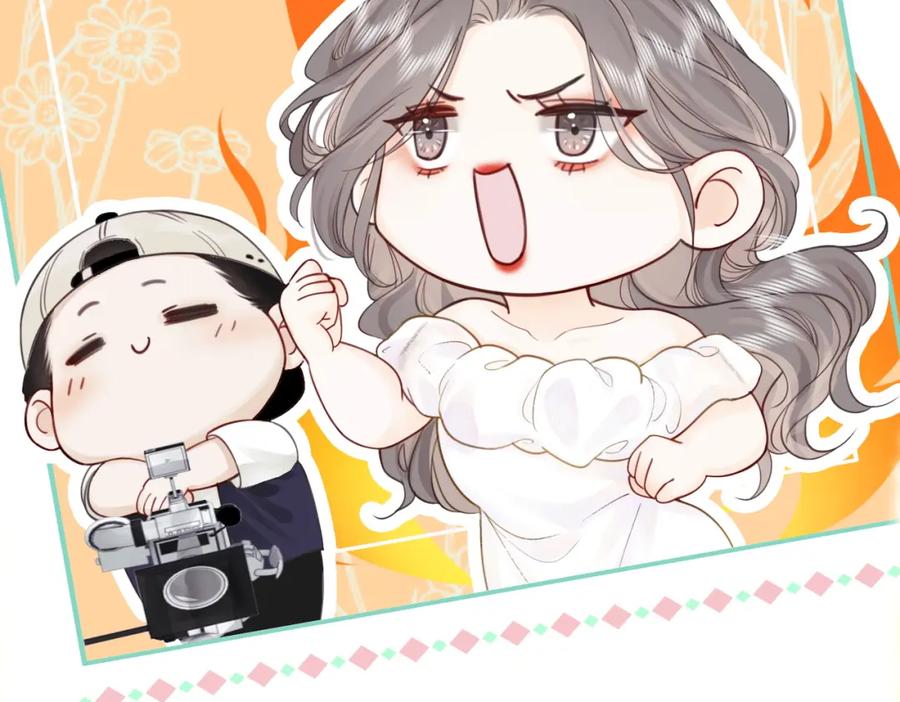 顾小姐和曲小姐 第3话 第一场戏 第42页