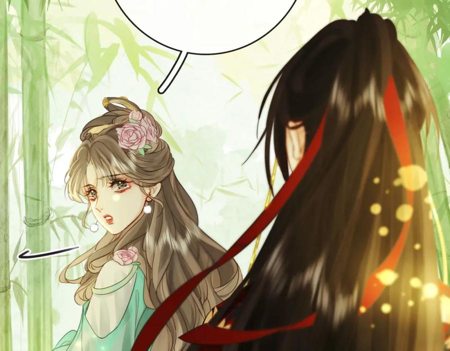 顾小姐和曲小姐 第3话 第一场戏 第79页
