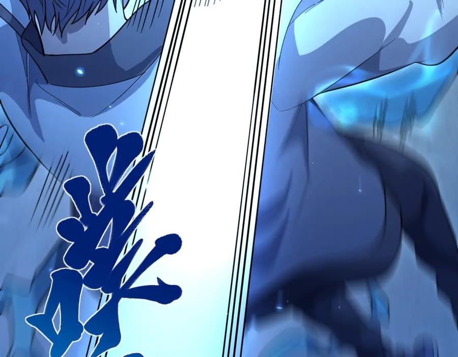 《我的诸神医院》第3话 司邺人 第36页